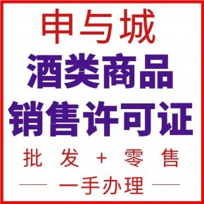 上海食品经营备案证(仅销售预包装食品)没有实际地址可以办理吗?