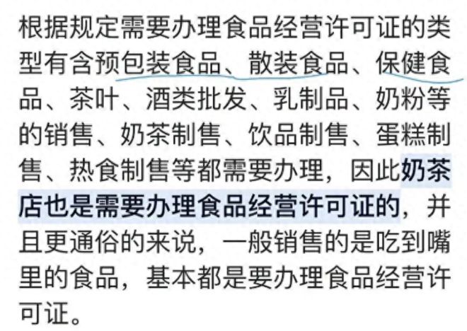 王俊凯奶茶店被曝无证经营,其父售卖人参水功效存疑,被指割韭菜