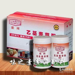 香味优化素 香味优化素价格 报价 香味优化素品牌厂家