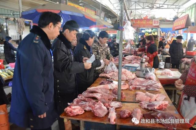 政和县市场监督管理局开展春节节前食品安全市场专项检查