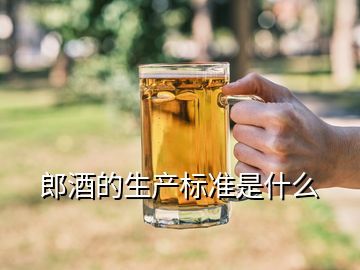 酒类生产1501能生产什么白酒,QS5100 1501 0002是五粮液的生产许可证号吗