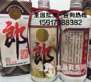 92年郎酒 92年郎酒价格 报价 92年郎酒品牌厂家